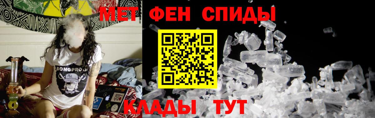 Первитин  МЕТАМФЕТАМИН мет  МЕТАМФЕТАМИН мет  Вход с VPN  Кулебаки 