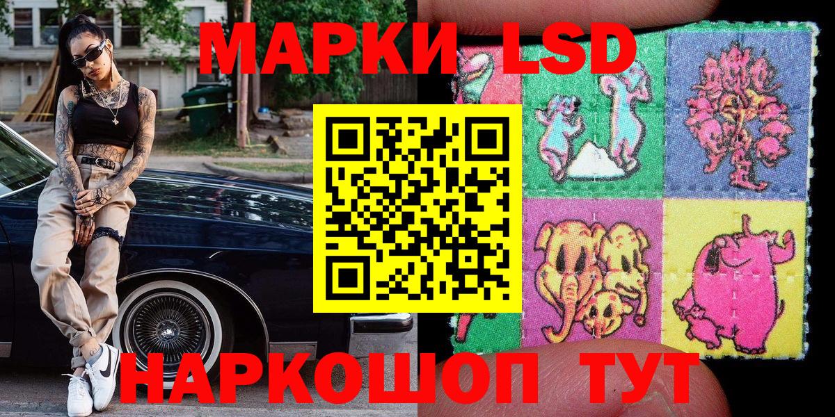 Альфа ПВП СОЛЬ   Вход с VPN  COCAIN  Меф кристаллы  Кулебаки  ГАШИШ  МАРИХУАНА  ГАШ  NBOMe 