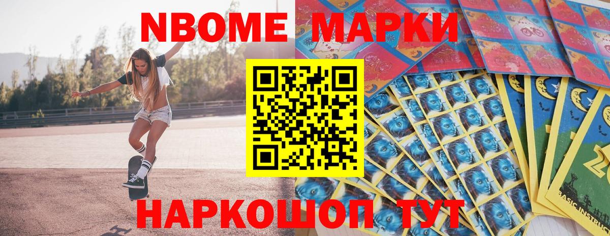 Наркотические марки 1500мкг  где продают   Кулебаки  Вход с VPN  Наркотические марки 1500мкг 