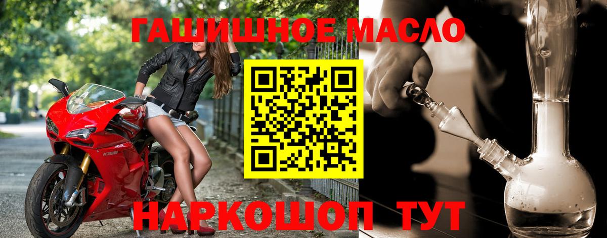 ТГК THC oil  ТГК Wax  Кулебаки  как найти наркотики  ОМГ ОМГ рабочий сайт  Вход с VPN 